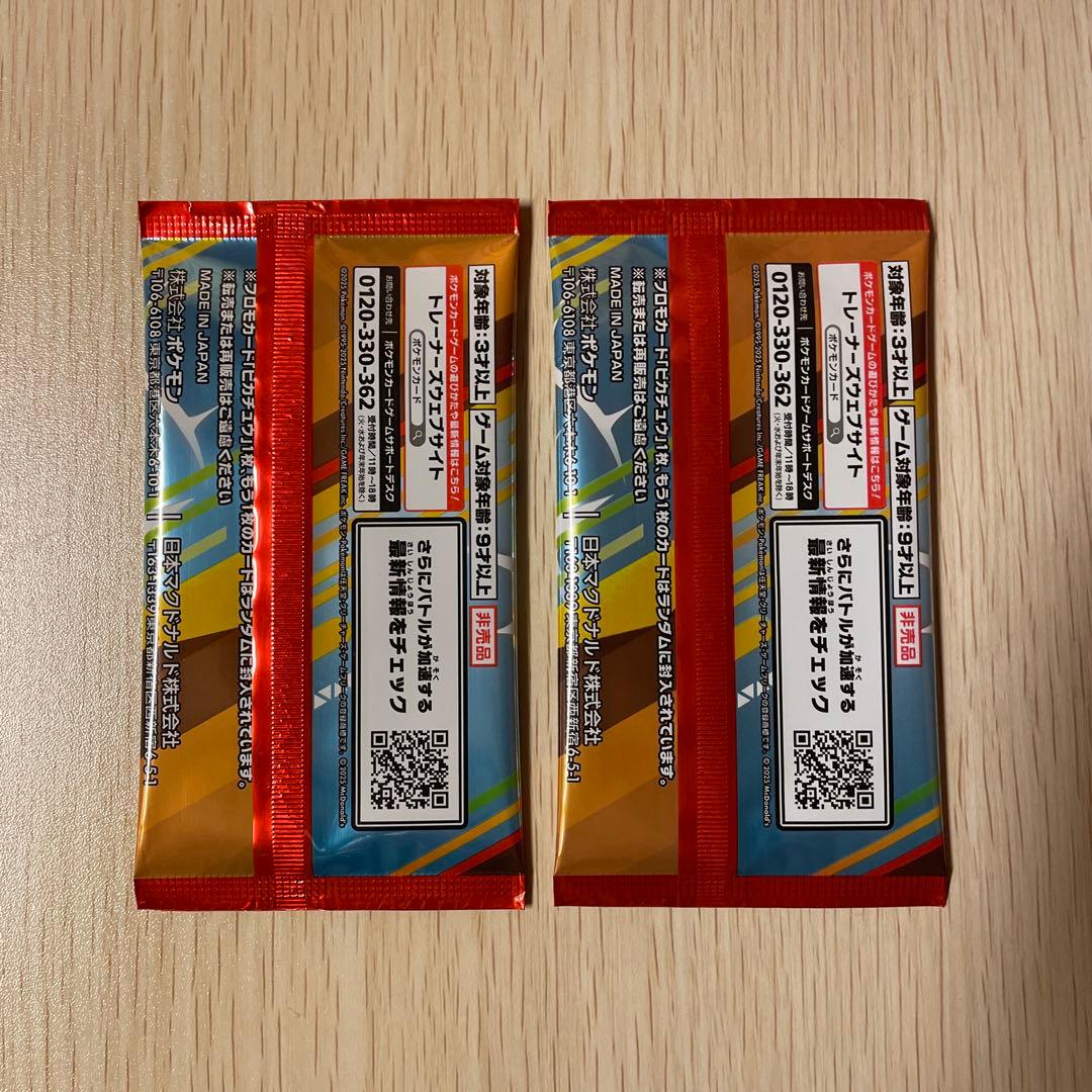 ポケモンカード151 BOX シュリンク付き　その他まとめ売り