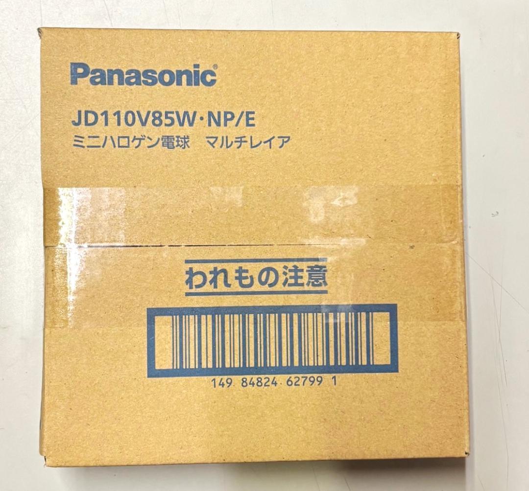 Panasonic ミニハロゲン電球 JD110V85W・NP/E ３０個