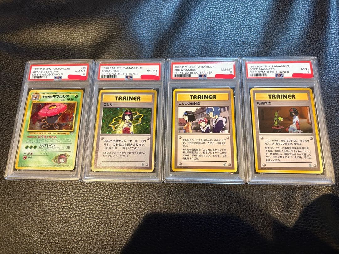 psa エリカ　エリカのラフレシア　psa9・8 4点セット