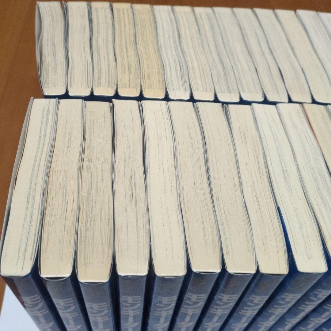 【あずあず】モンキーターン　全巻　30冊セット