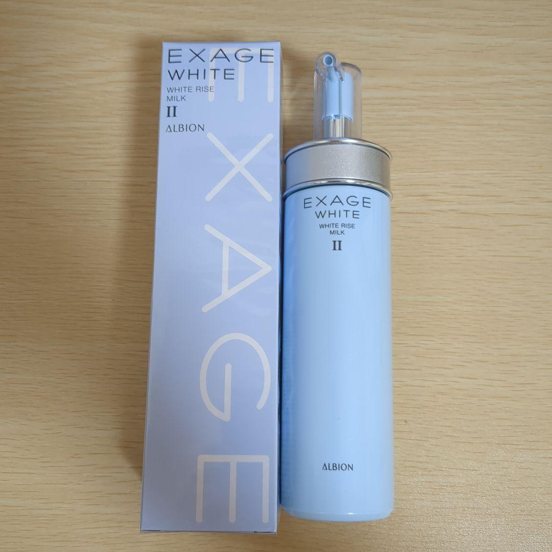 【新品と中古】アルビオン エクサージュ ホワイトライズミルク II 2本