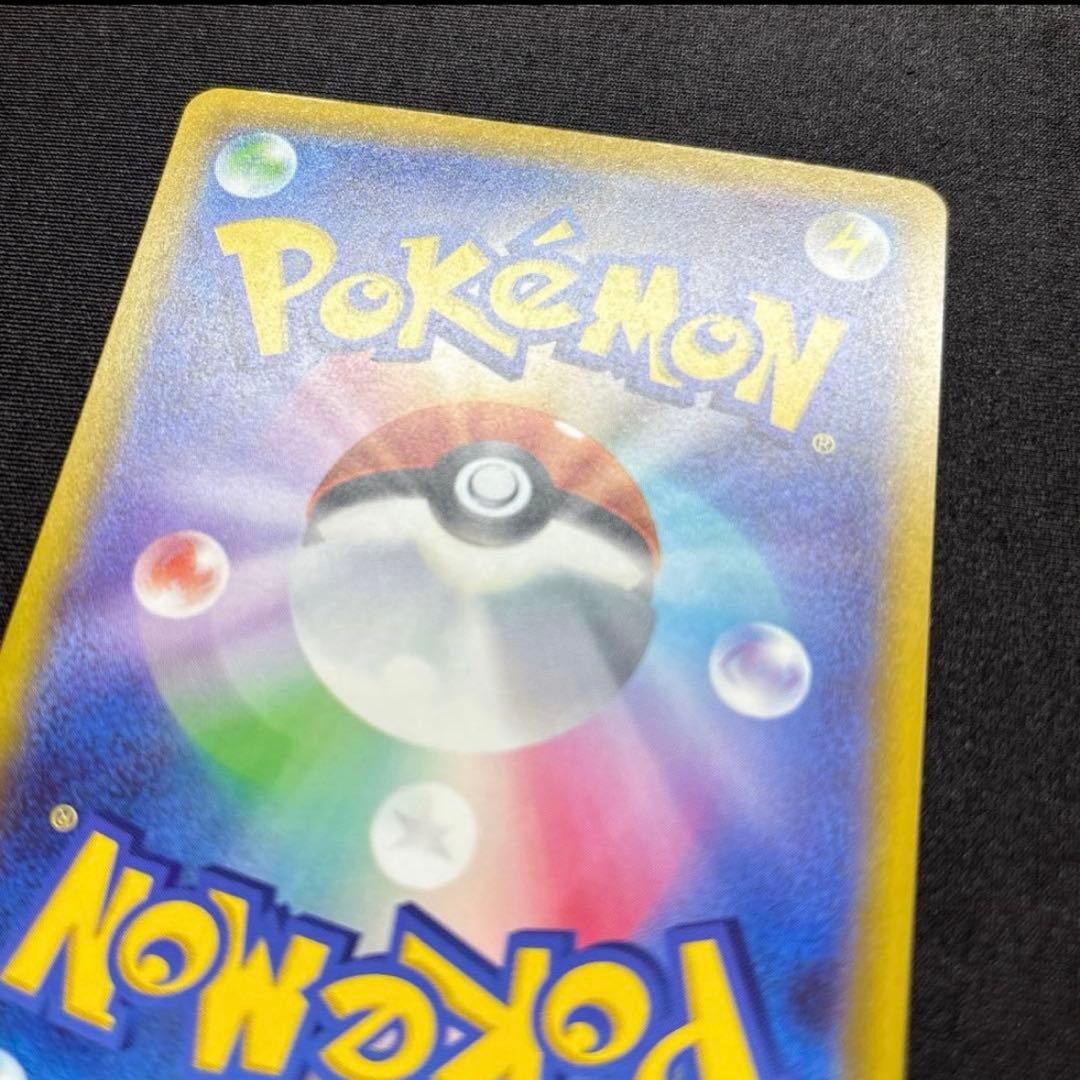 【チップスター】‪☆魂抜けエラー‪‪☆メガゲンガーex《極美品》