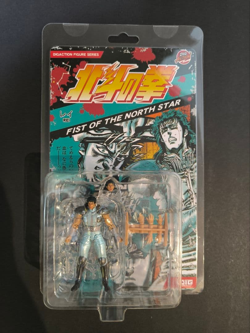DIGACTION 北斗の拳 5種セット フィギュア 未開封