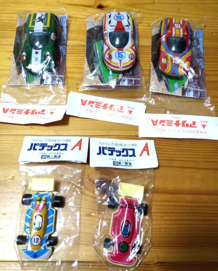 昭和レトロ、ビンテージ、ノベルティミニカー5台セット