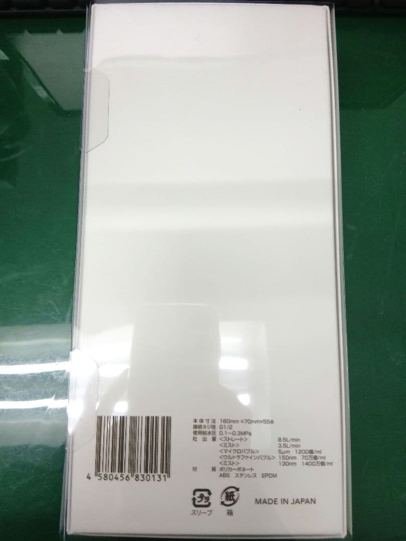 ミラブル　ウルトラファインミスト　シャワーヘッド　Mirable