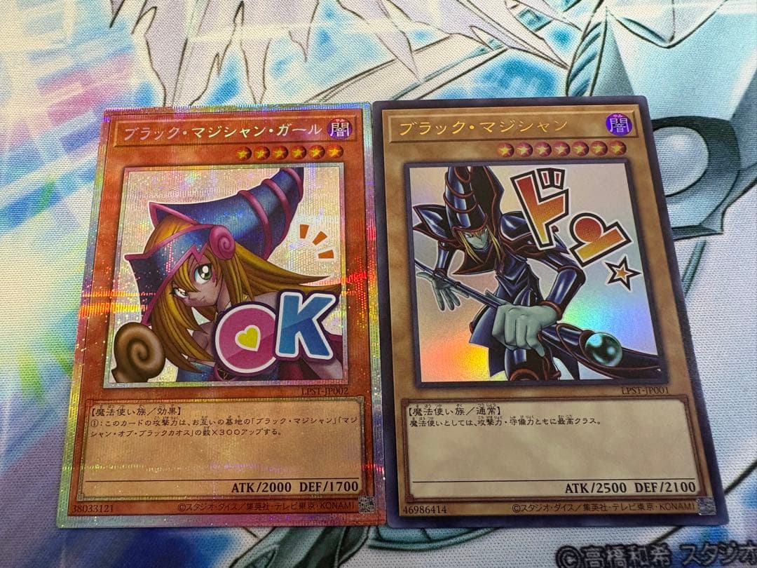 ブラック・マジシャン・ガール　プリズマ