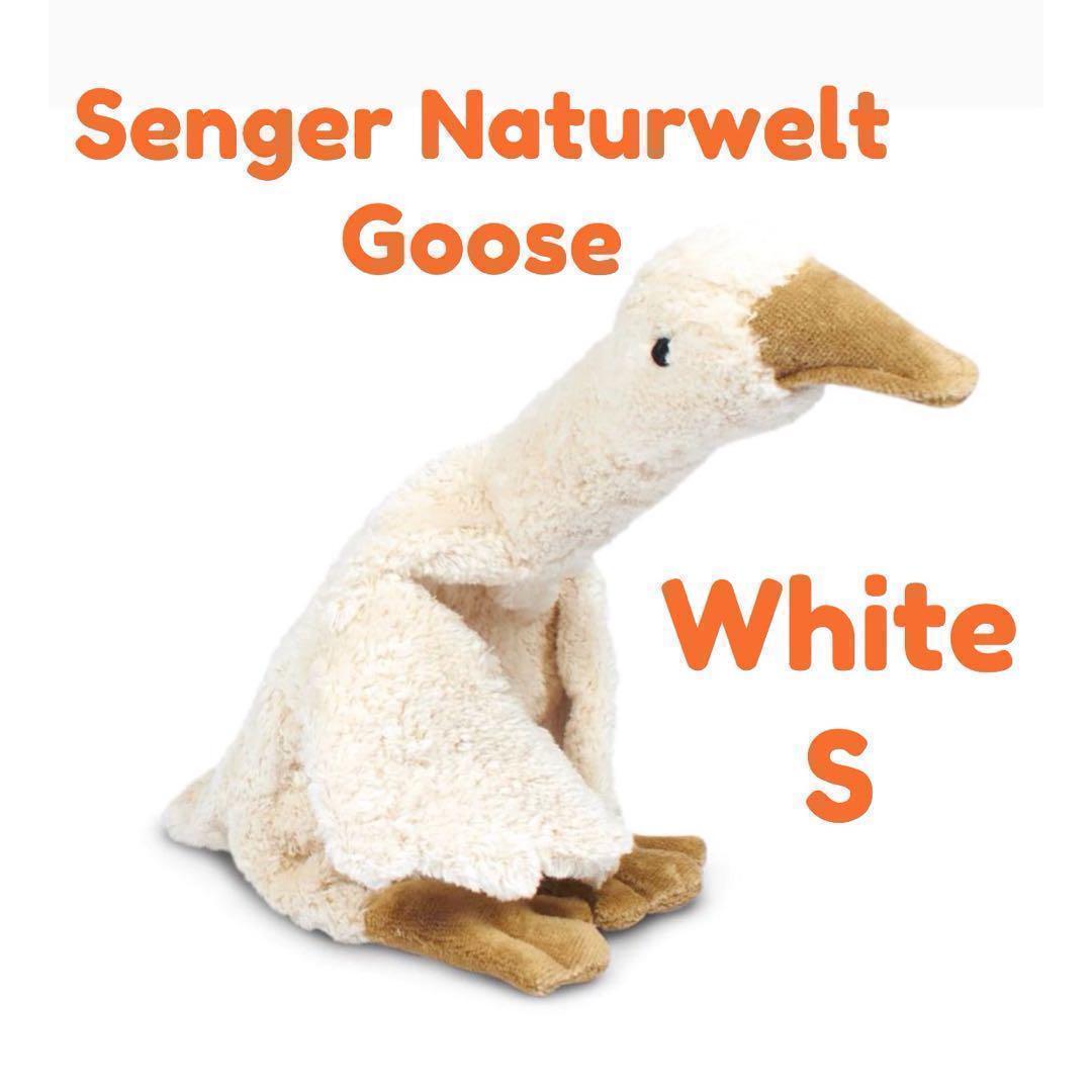 Senger Naturwelt ゼンガーナチュウェルト センガー ホワイト