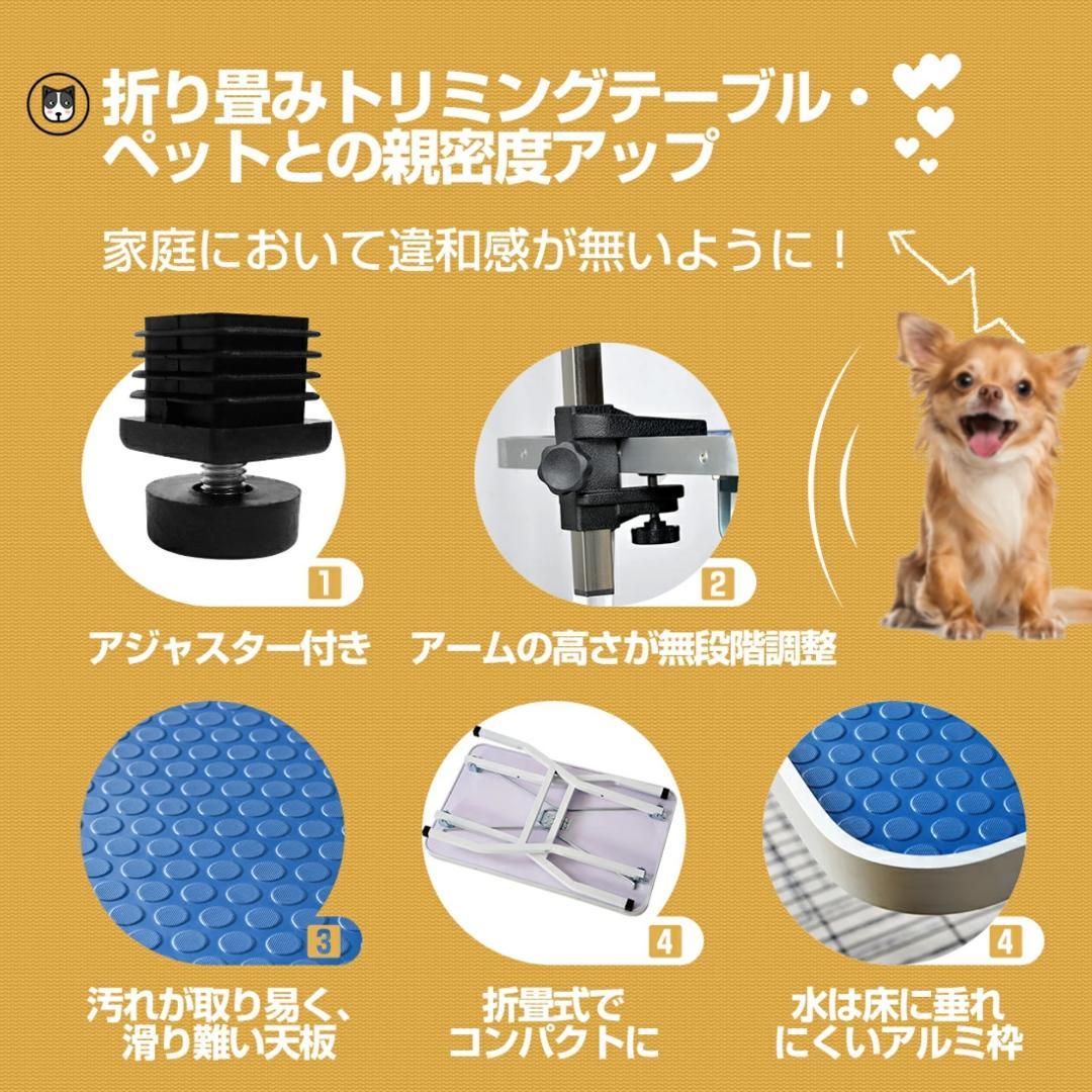 トリミングテーブル　折り畳み式　ペット用　爪切り　ブラッシング　BLACK