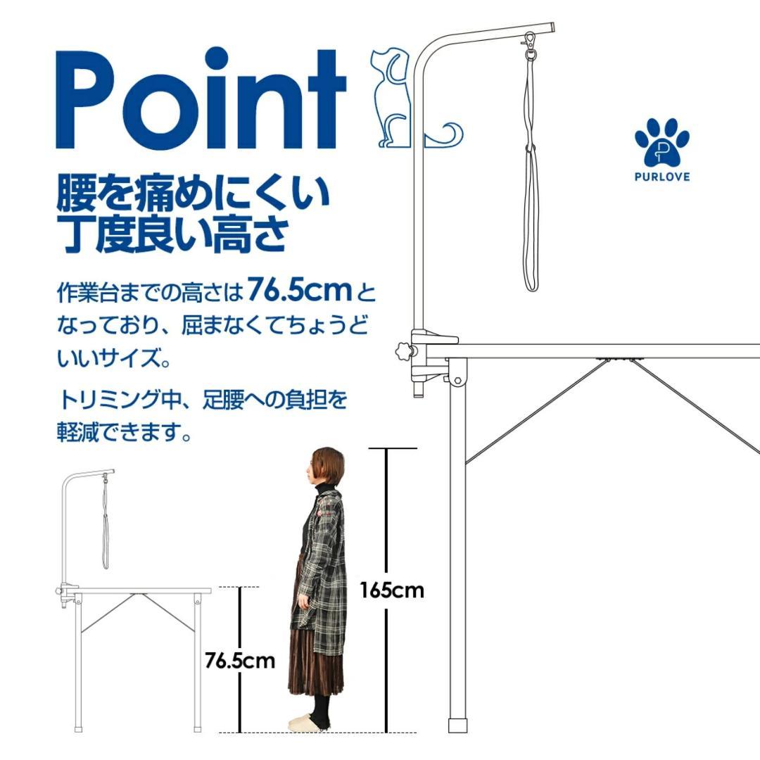 トリミングテーブル　折り畳み式　ペット用　爪切り　ブラッシング　BLACK