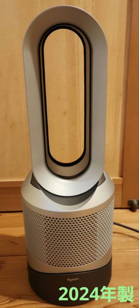 ダイソン　空気清浄機能付ファンヒーター　hot+cool　HP 00 IS N