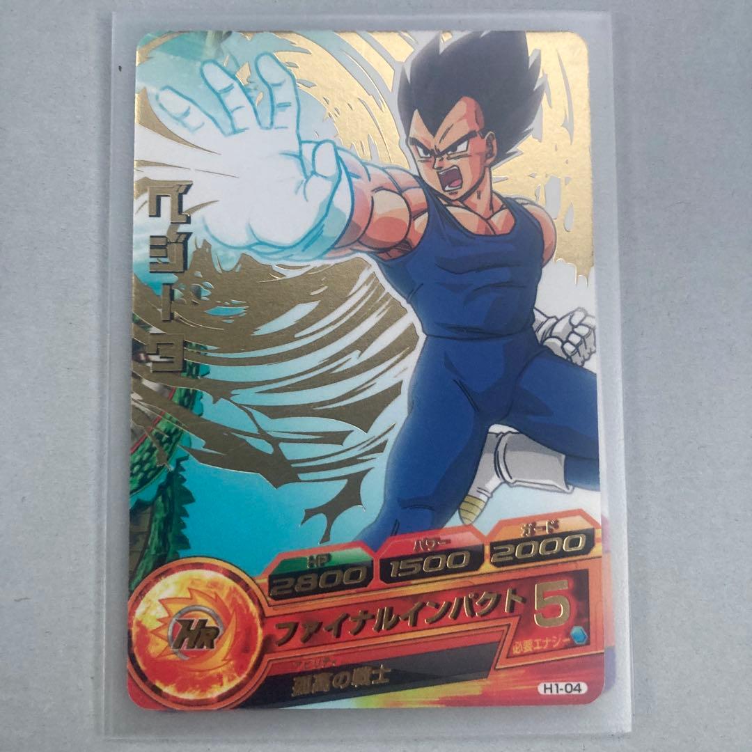 引退品ドラゴンボールヒーローズ 初期コンプリートC R 45枚　完全未使用　美品