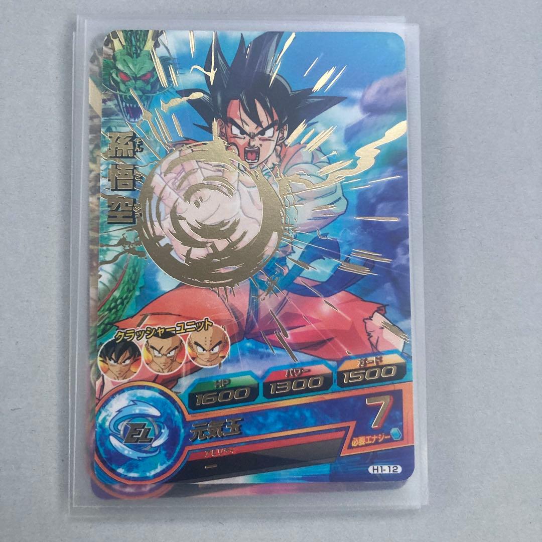 引退品ドラゴンボールヒーローズ 初期コンプリートC R 45枚　完全未使用　美品