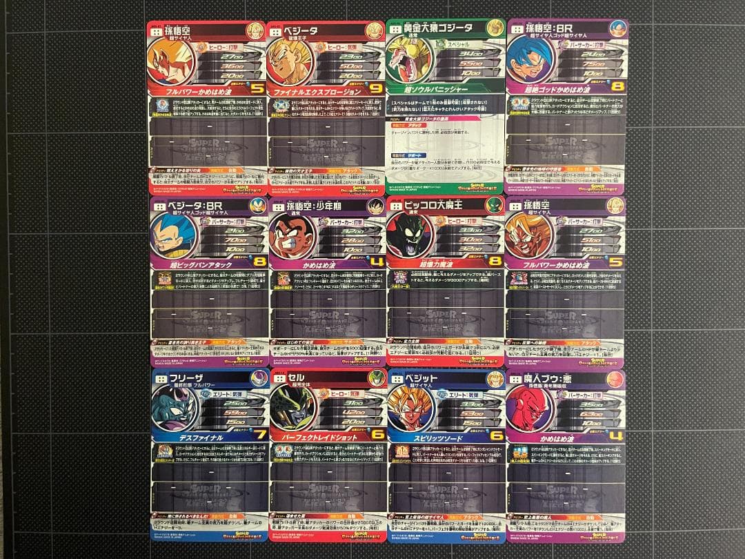 スーパードラゴンボールヒーローズ　ABS カードまとめ売り ★Ｐ１２枚★
