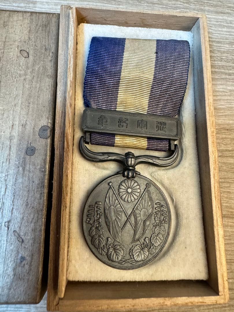 1509 【激レア 極美品】大正三四年従軍記章 日独戦争記念 旧型  勲章 徽章