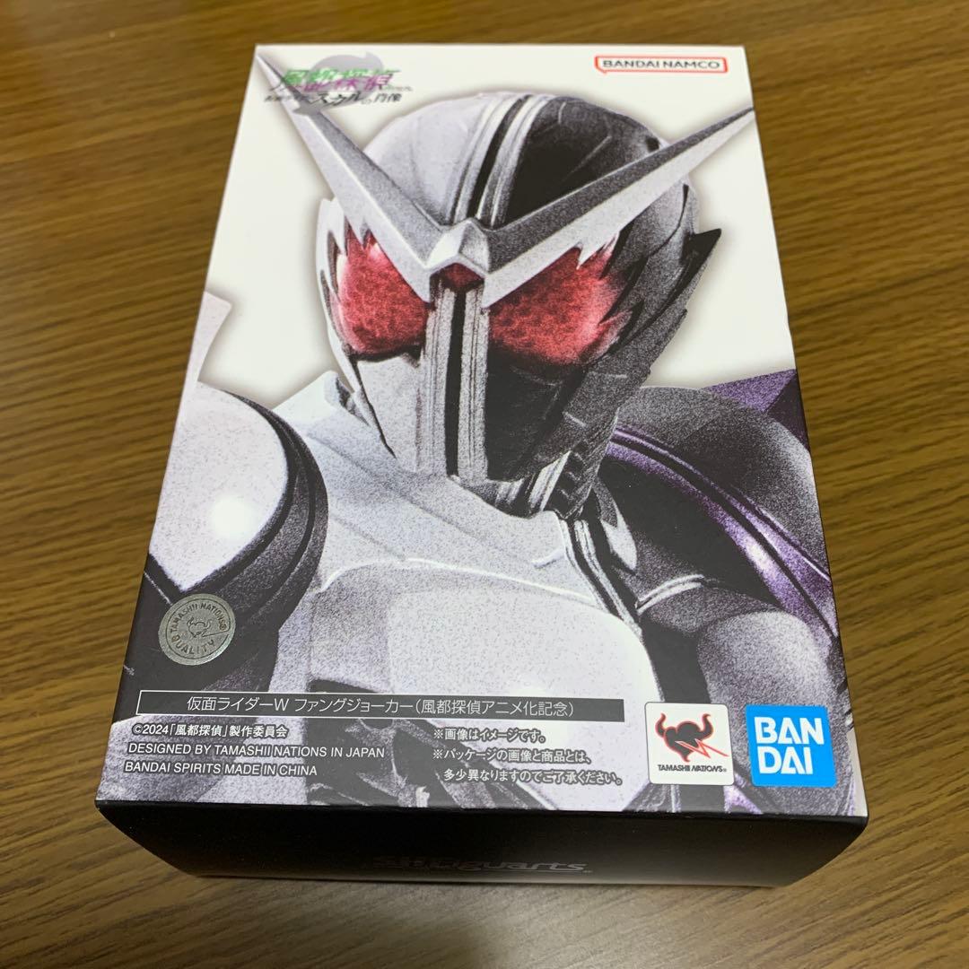 「未開封」　仮面ライダーW ファングジョーカー　風都探偵