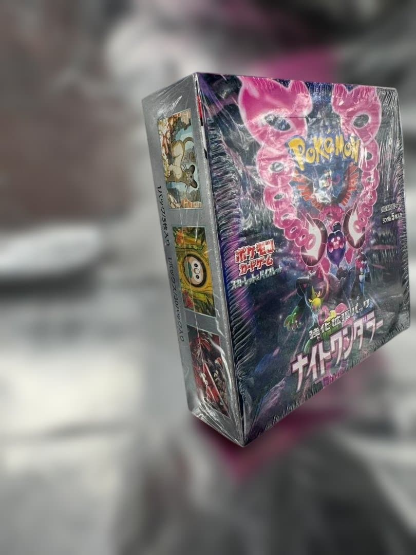 【新品 未開封】ナイトワンダラー BOX シュリンク付 ポケモンカードゲーム ①