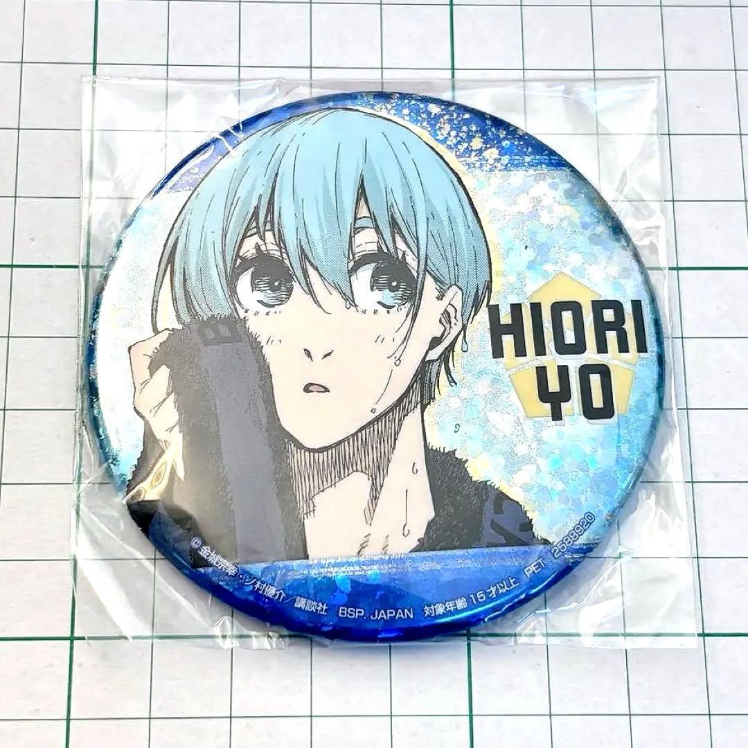 氷織羊 ブルーロック 限定 ホログラム缶バッジ プライズ セガ ホロ缶 原作