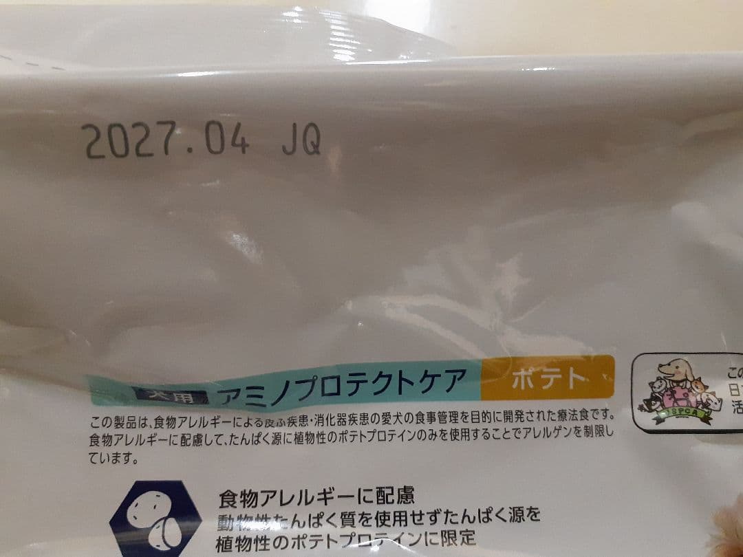たこぷっぷ様ドクターズケア犬用療法食アミノプロテクトケアポテト3kg×2袋