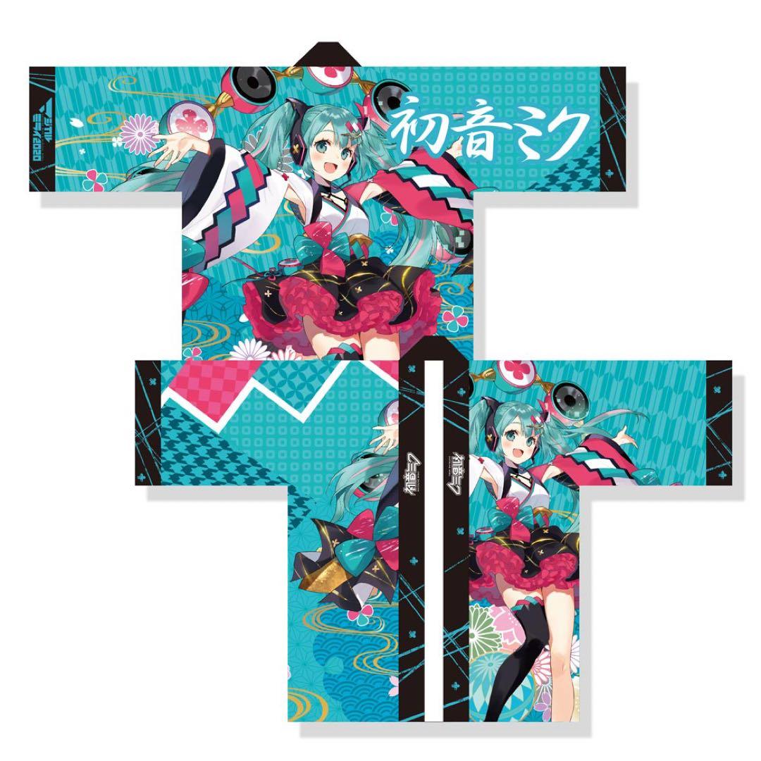 マジカルミライ 2020 法被 初音ミク マジミラ ハッピ