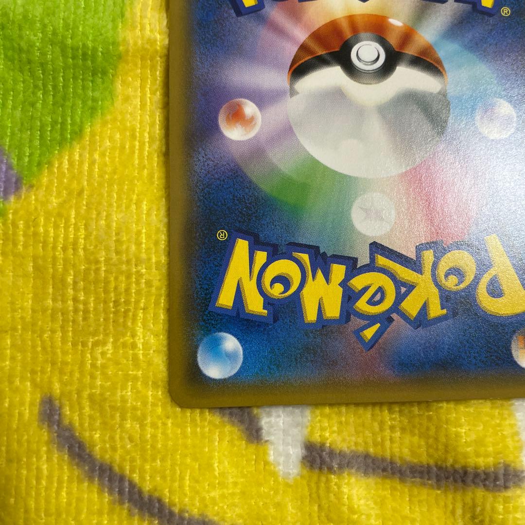 レシラム&リザードンGX 270HP