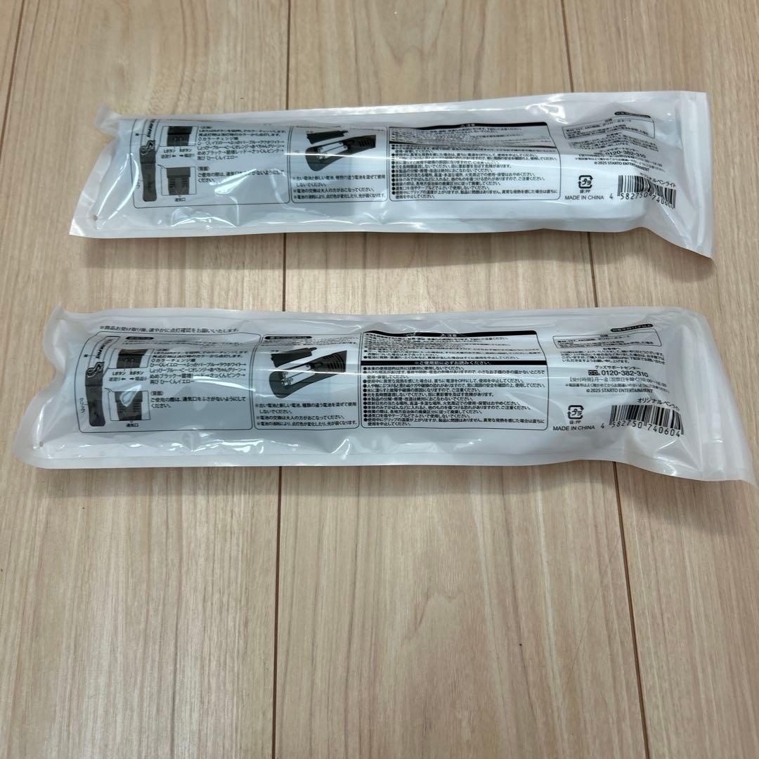 新品未開封　man ON ペンライト２本セット！