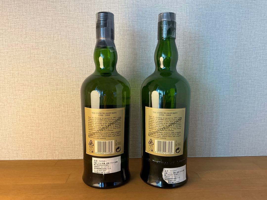 アードベッグ　スティルヤング　未開栓1本箱付　空瓶？1本