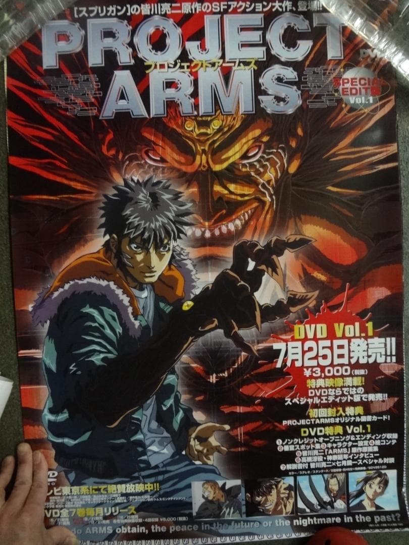 イケメンアニメキャラクターのソロポスター３０本●入手困難非売品B２サイズポスター
