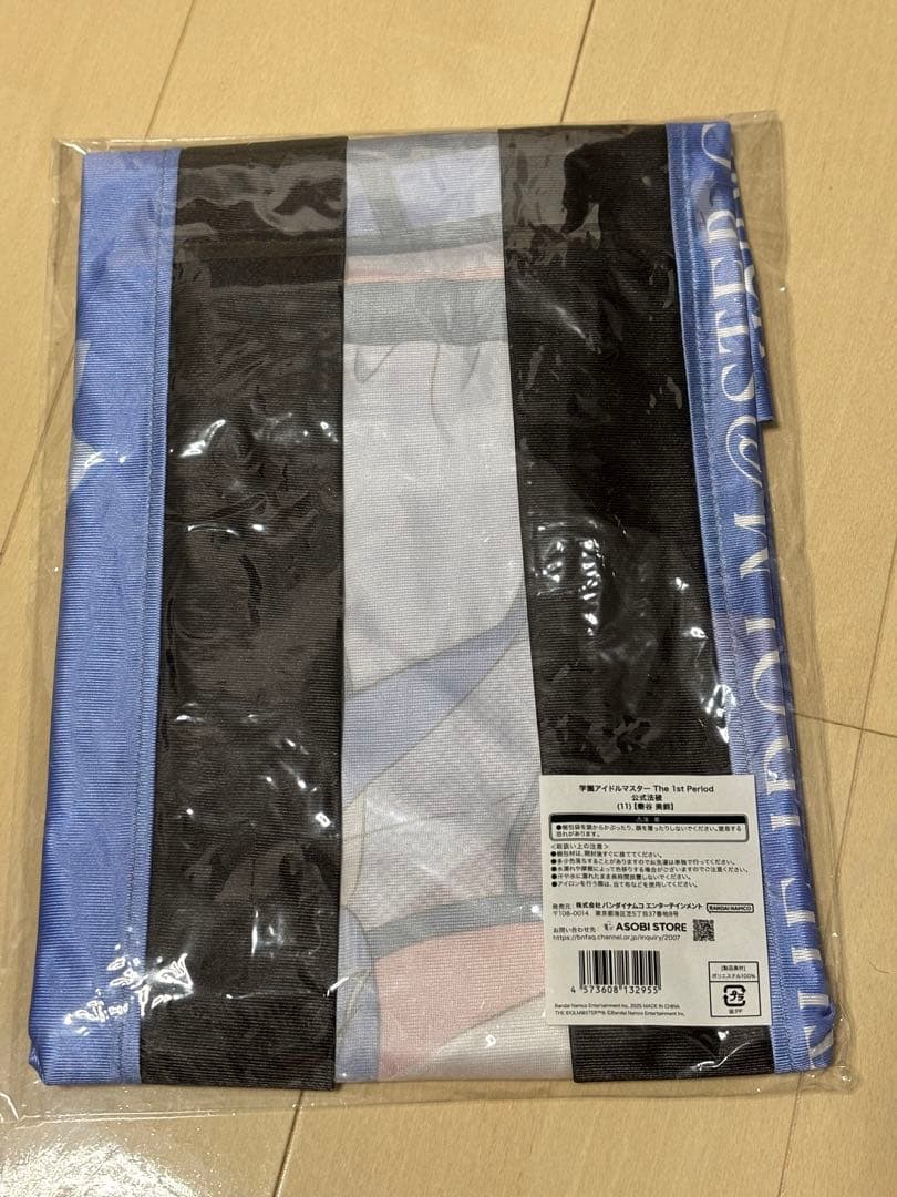 秦谷美鈴 法被 1stライブ 学マス