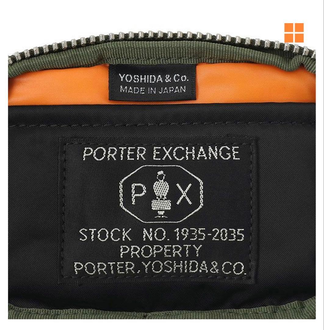 POTER EXCHANGE ポーター キーケース 限定カラー