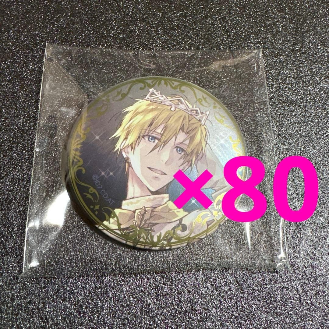 アイドリッシュセブン 9th 六弥ナギ 9周年 缶バッジ 80点 まとめ