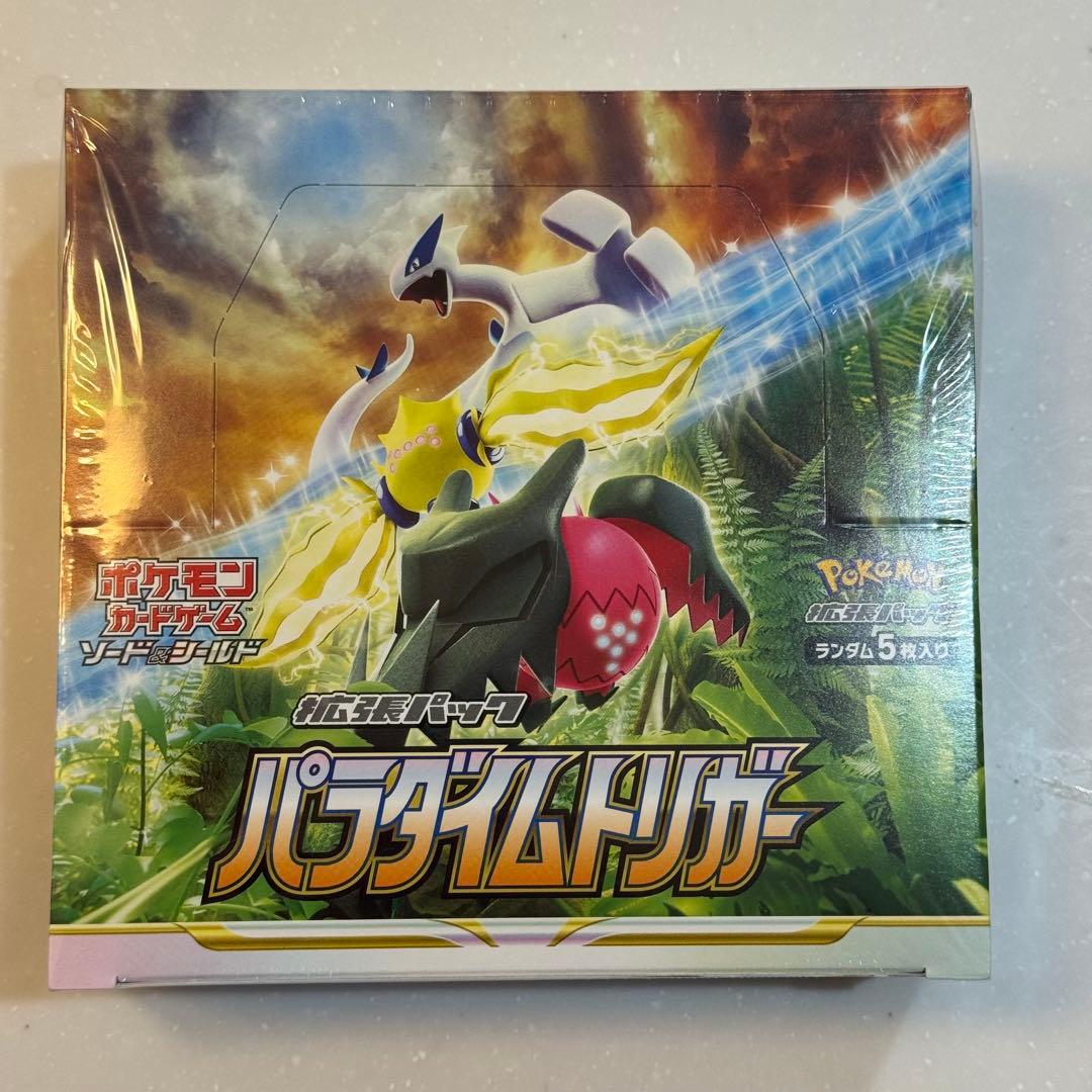 しー ポケモンカードゲーム パラダイムトリガーシュリンク付き