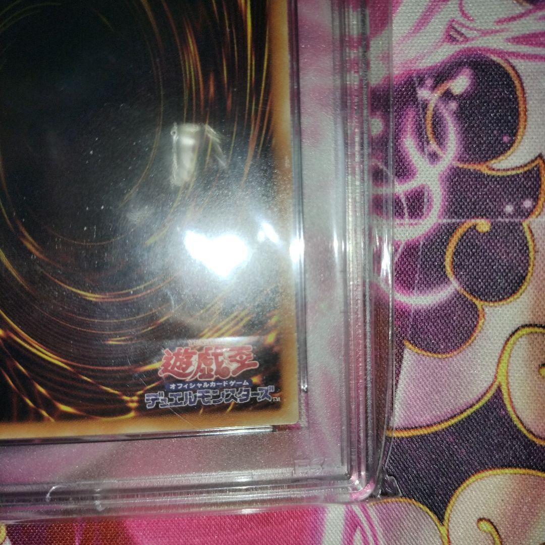 psa10 わらし　20th 遊戯王