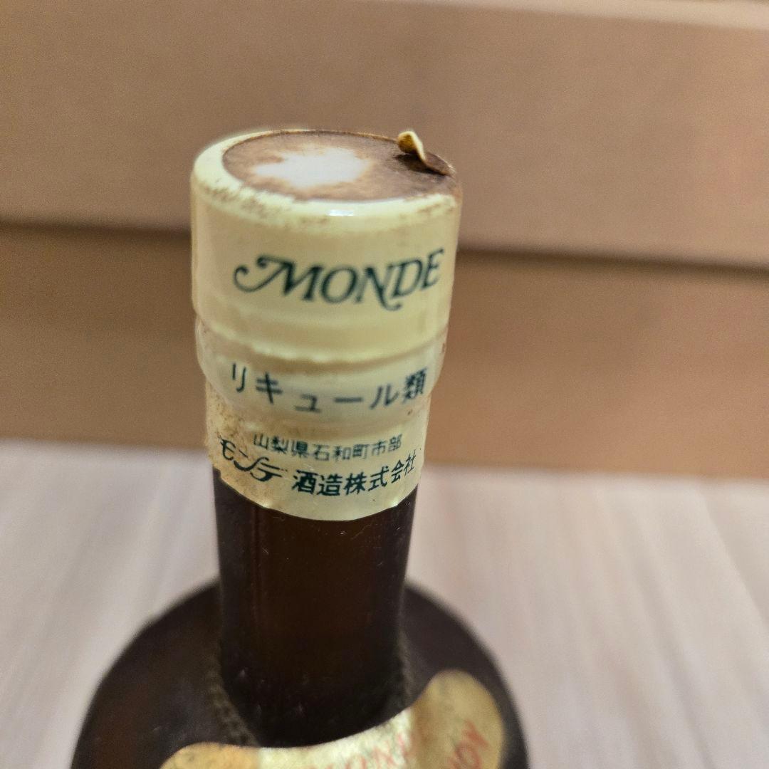 古酒 ブランデー ミニボトル オールドボトル ヴィンテージ