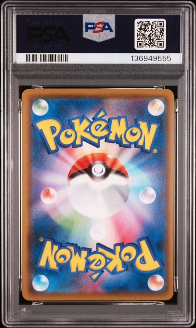 【PSA10】ポケカ セレビィ 009/076 アメイジングレア