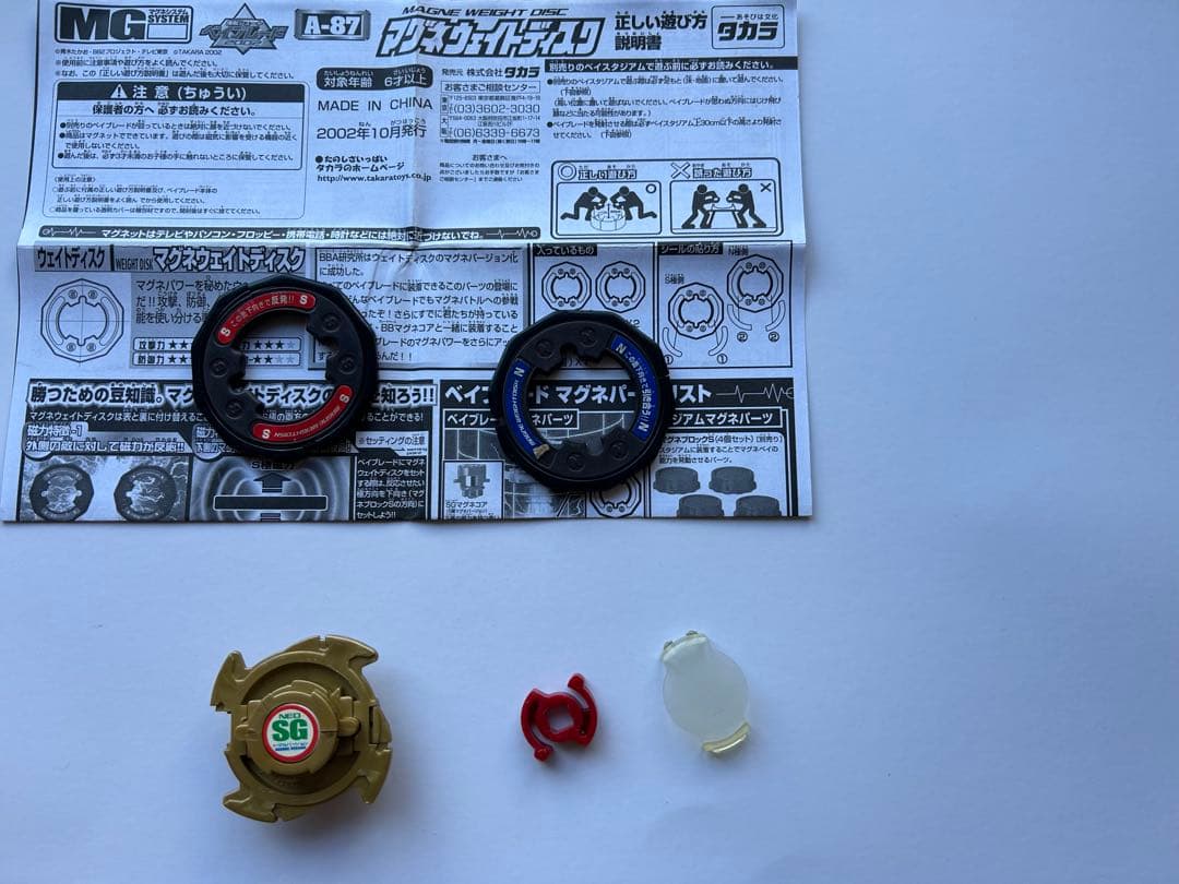 h*n様 ベイブレード　まとめ売り　限定　福箱当たり　他