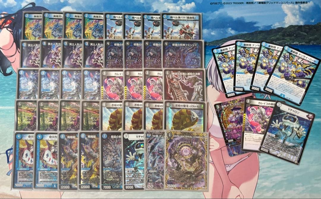 青黒コンプレックス　デッキ　調整パーツ付き