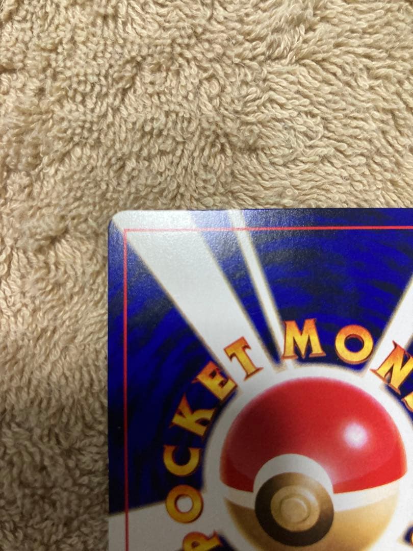 み*ぃ様 ひかるミュウ