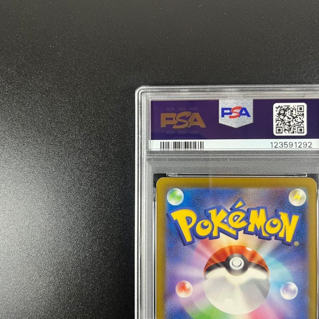 PSA10 ヒトカゲ リザード リザードン 御三家 まとめ ポケモンクラシック