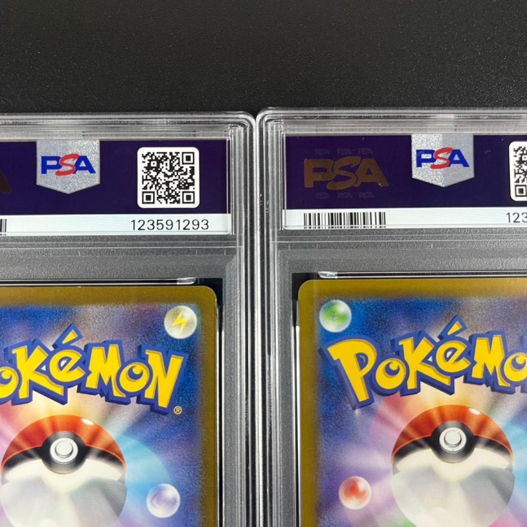 PSA10 ヒトカゲ リザード リザードン 御三家 まとめ ポケモンクラシック