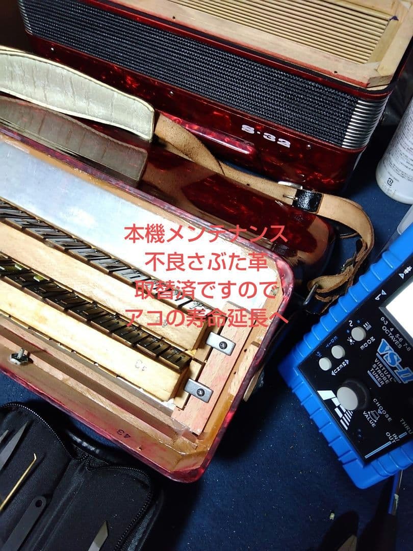 【整備済即演奏可】Yamaha ソプラノ アコーディオン S-32 32鍵