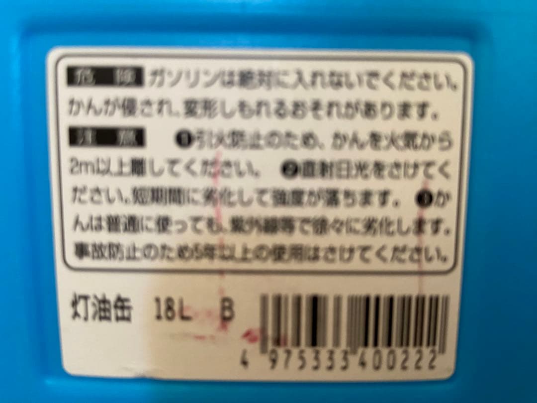 コロナ FH-WX3614BY(T) 灯油タンク18L ポンプ3点セット