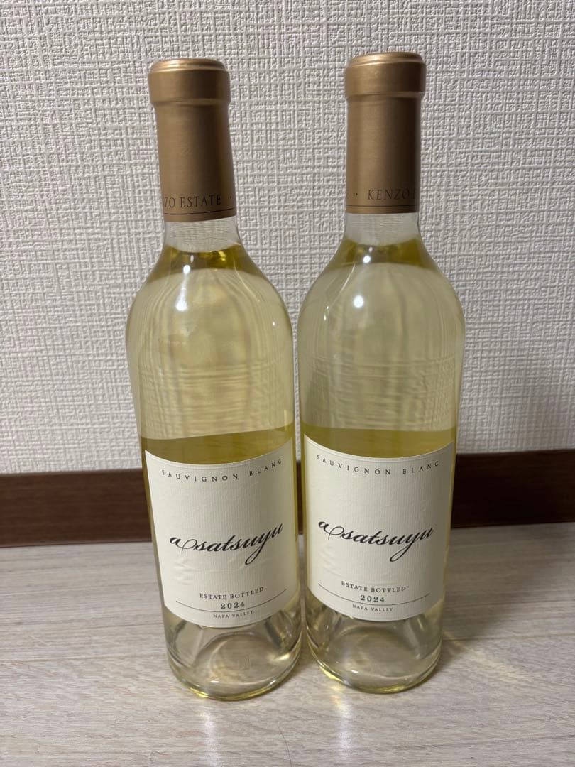 ケンゾーエステートあさつゆ750ml✖️2本