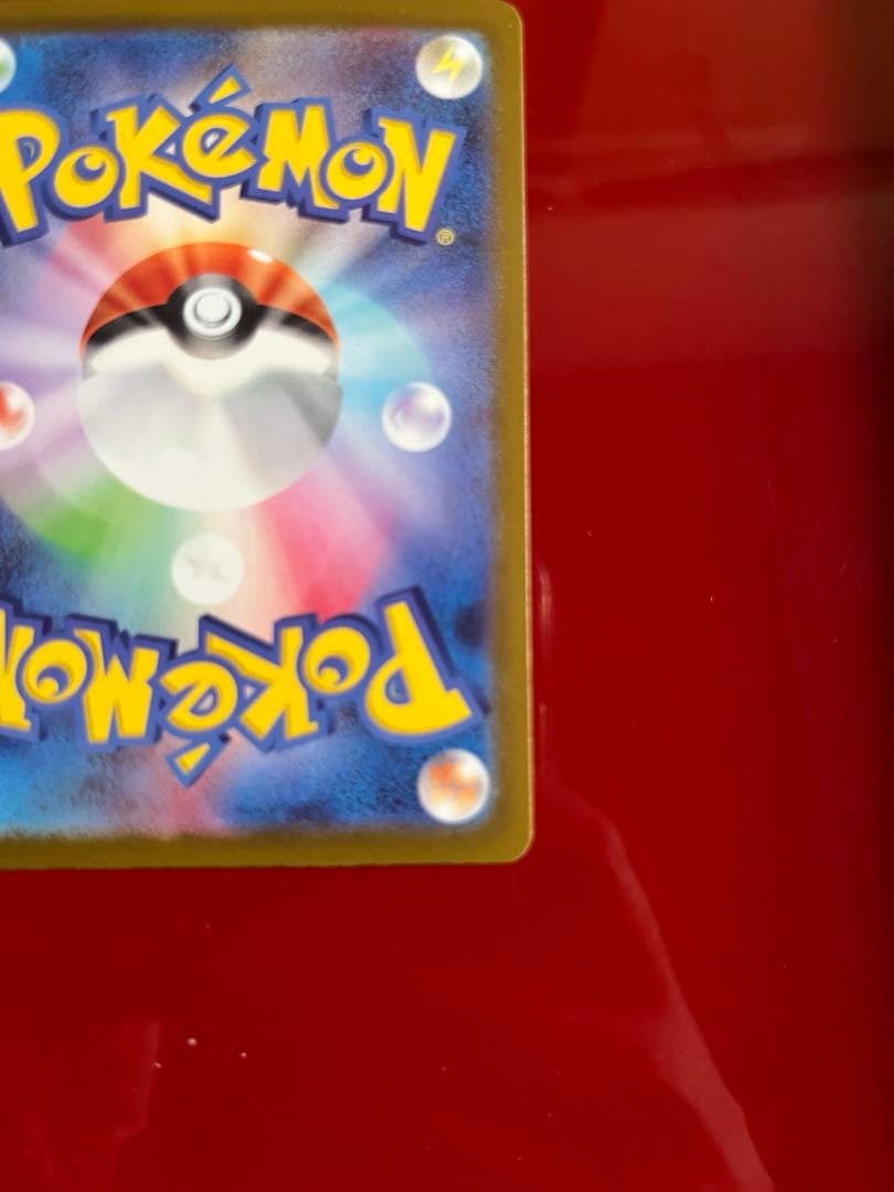 【美品】メガカイリューex MUR