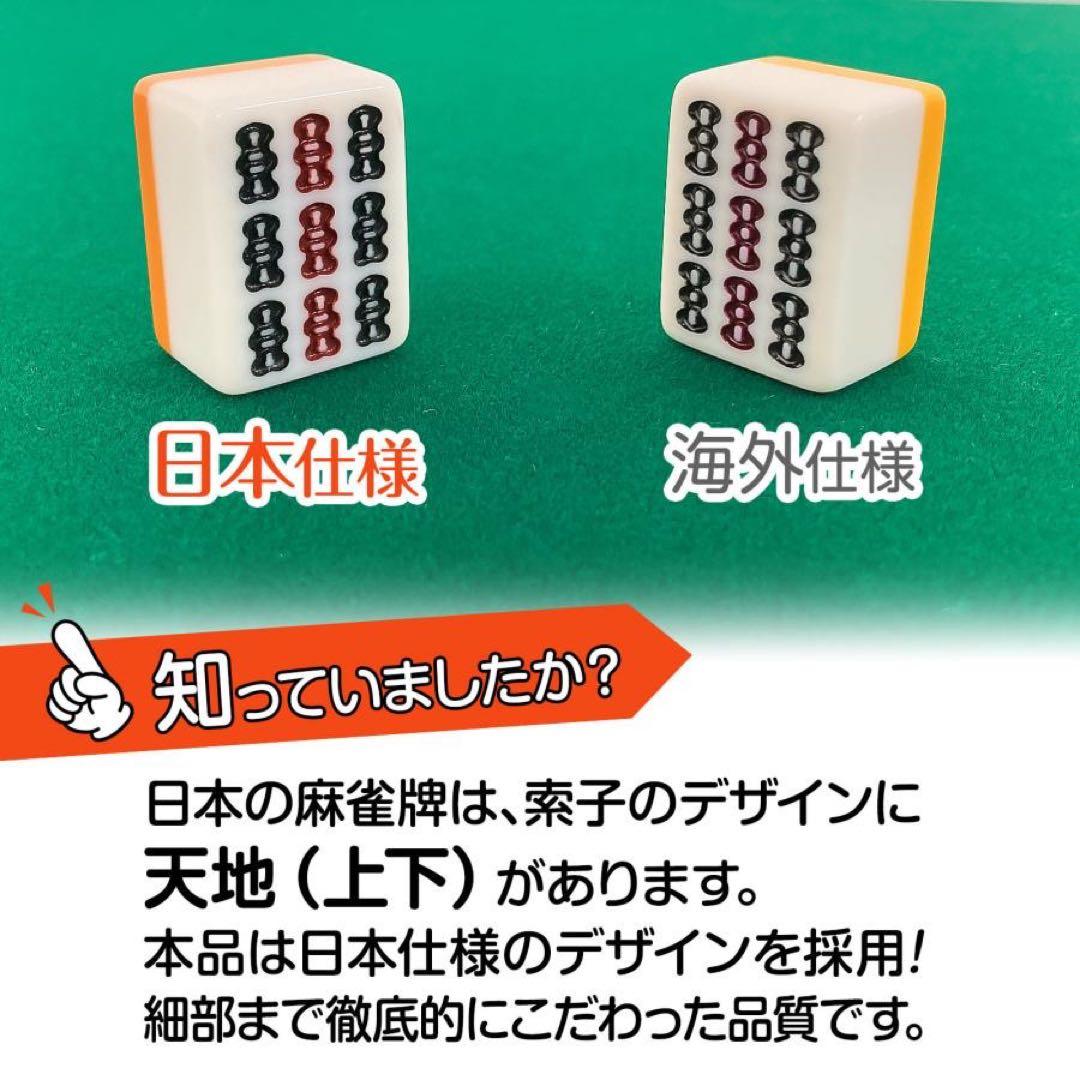 麻雀卓 折りたたみ 高さ調整 収納バッグが付 黒、麻雀牌 手打ち麻雀卓用28ミリ