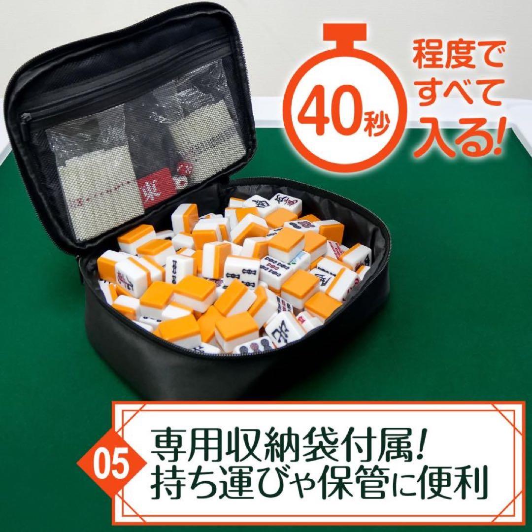 麻雀卓 折りたたみ 高さ調整 収納バッグが付 黒、麻雀牌 手打ち麻雀卓用28ミリ