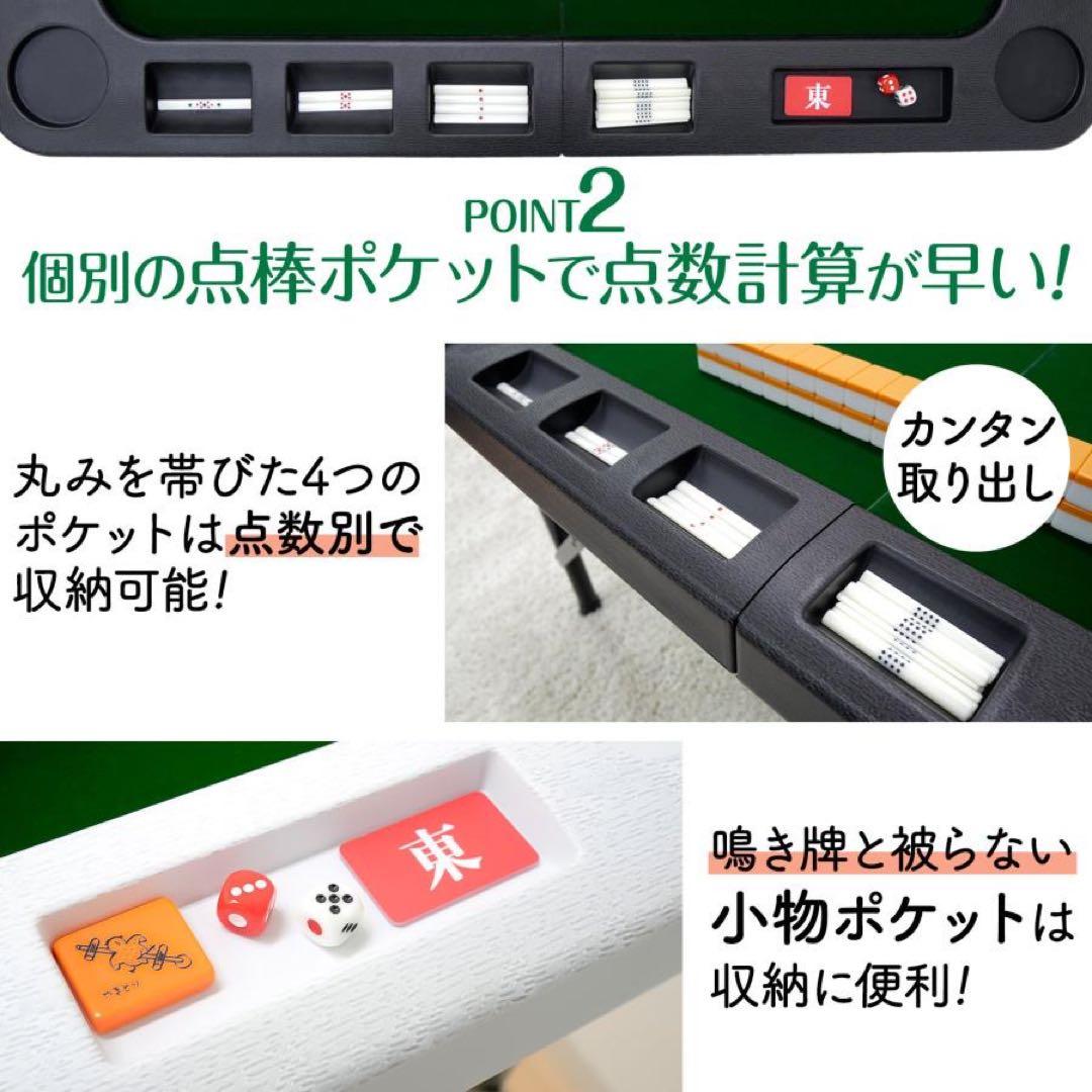 麻雀卓 折りたたみ 高さ調整 収納バッグが付 黒、麻雀牌 手打ち麻雀卓用28ミリ