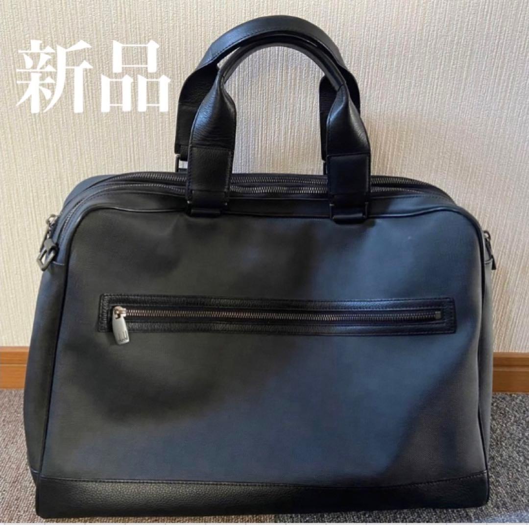 (新品未使用)ダンヒル ビジネスバッグ