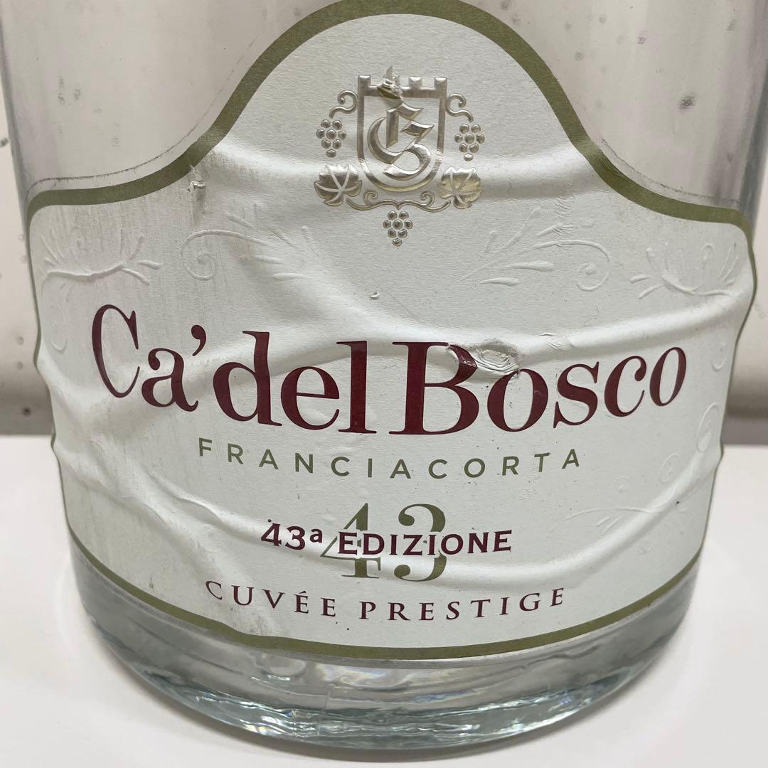 フランチャコルタ キュヴェ プレステージ【6000ml】カデルボスコ 【空瓶】