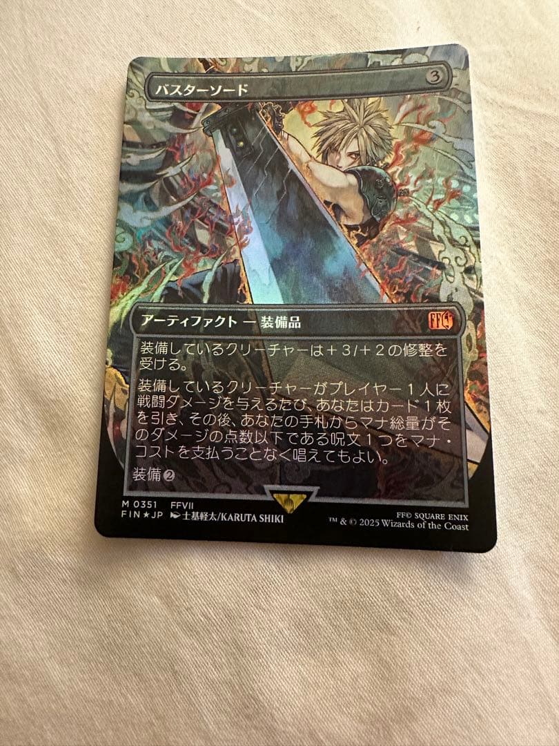 【MTG】バスターソード　ショーケースfoil