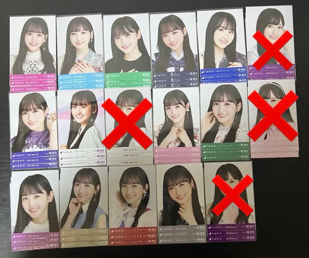 【更新】乃木坂46 一ノ瀬美空　生写真　34コンプ+choose photo